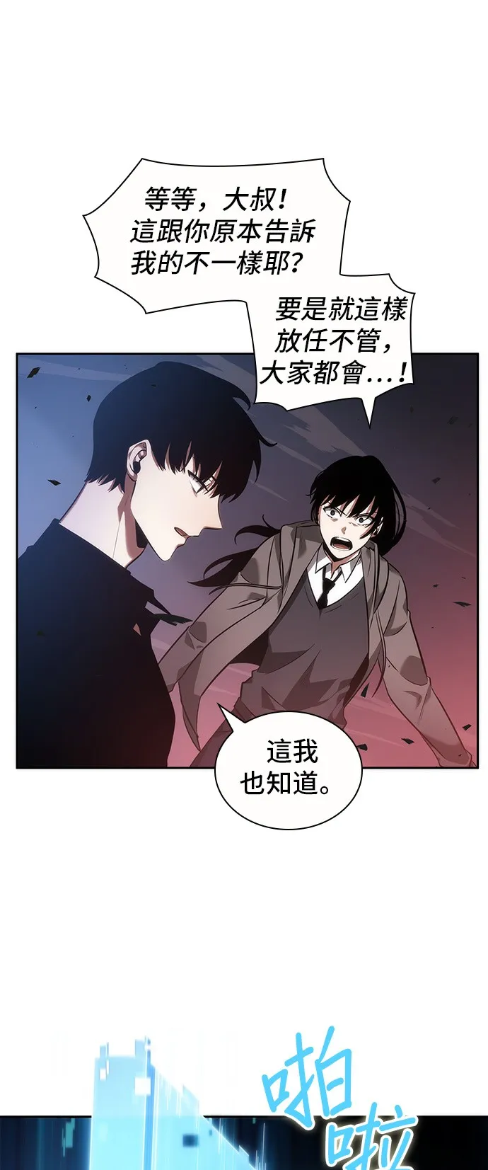 第35话 第33页