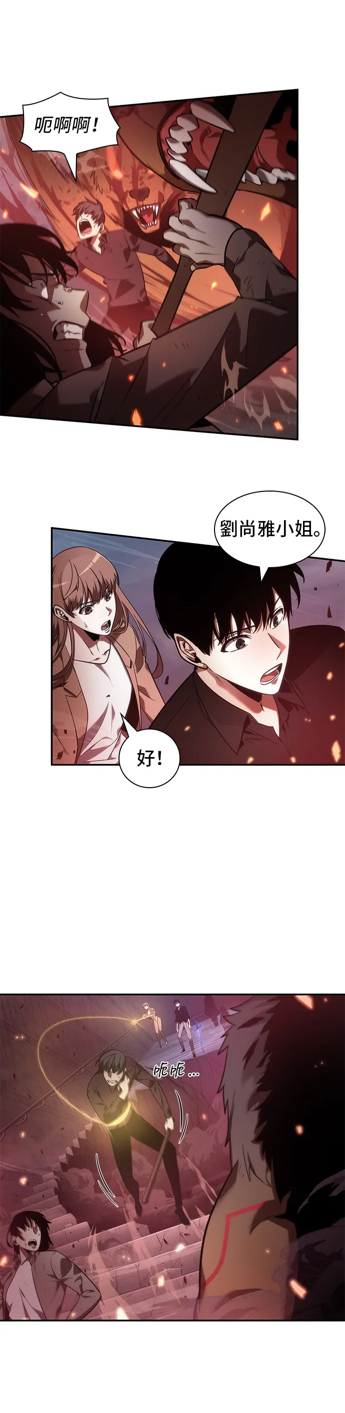 第35话 第41页