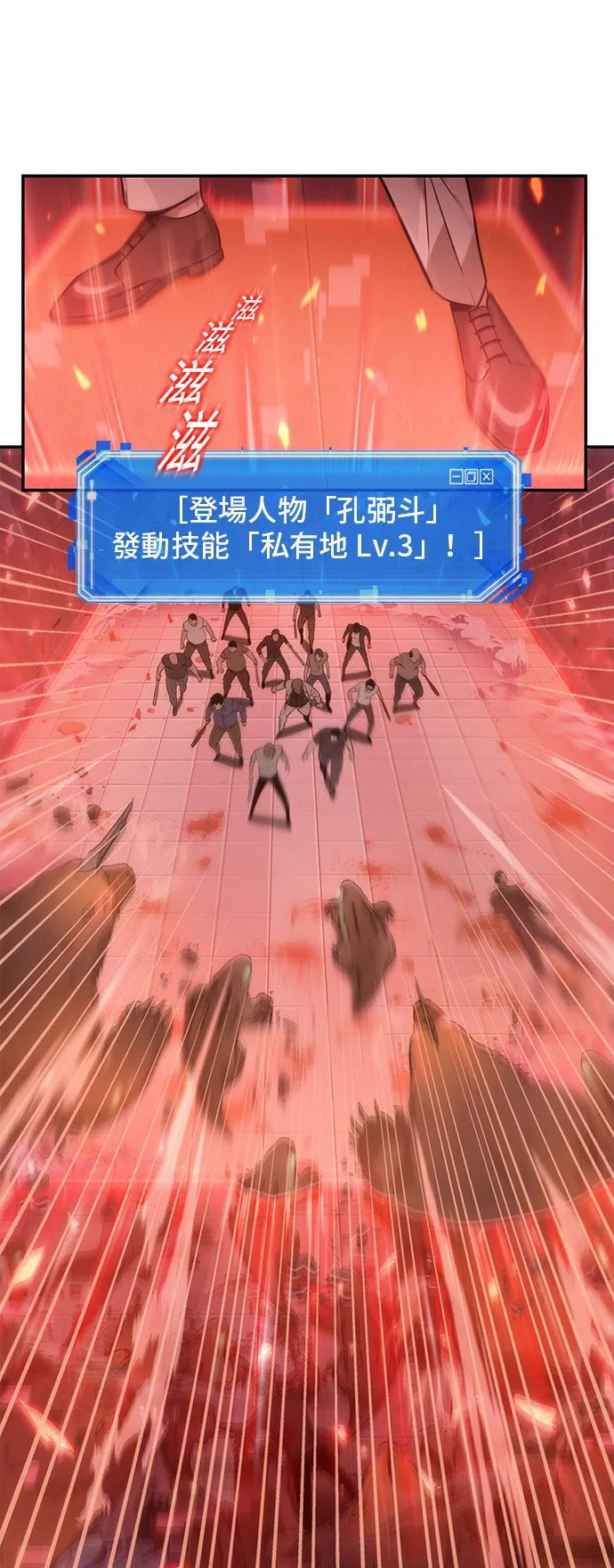 第35话 第44页
