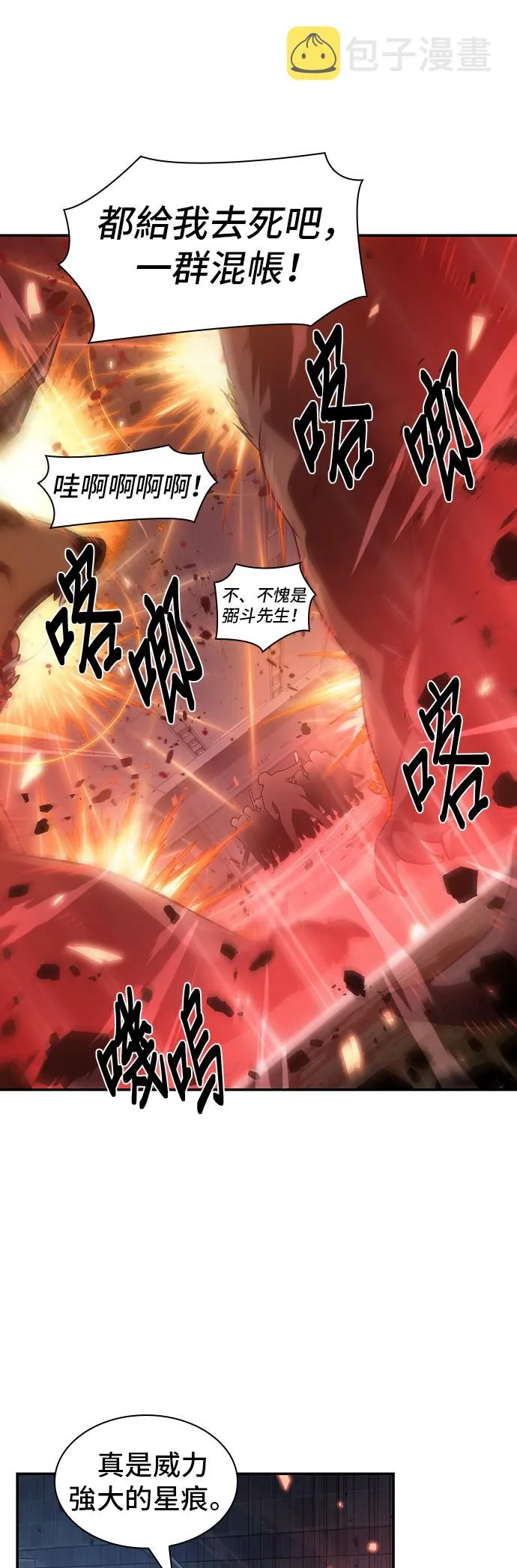 第35话 第46页
