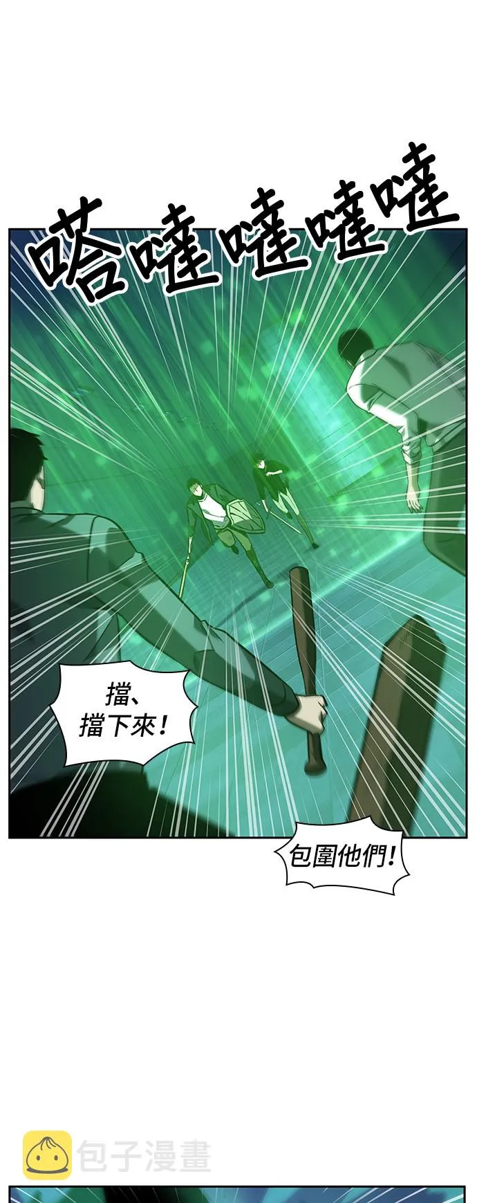 第34话 第21页
