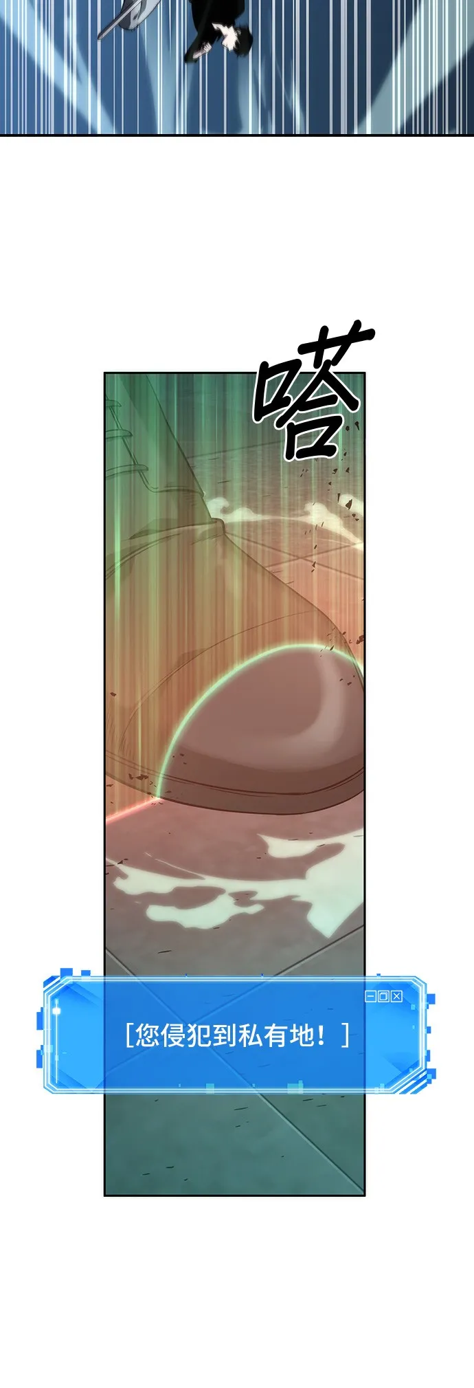 第34话 第24页