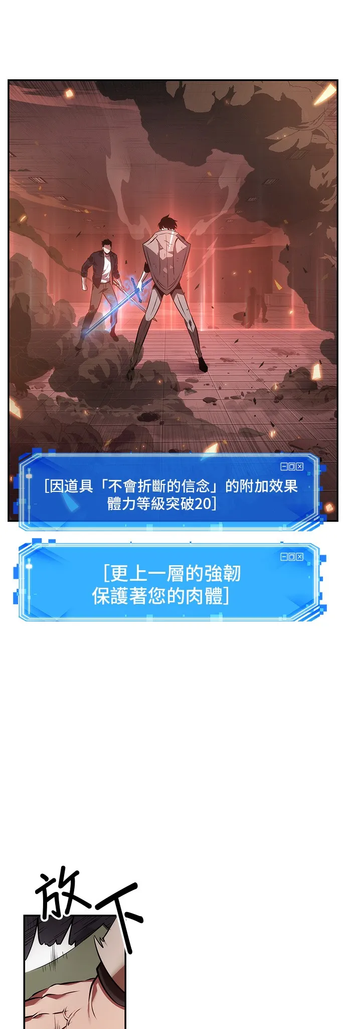 第34话 第31页
