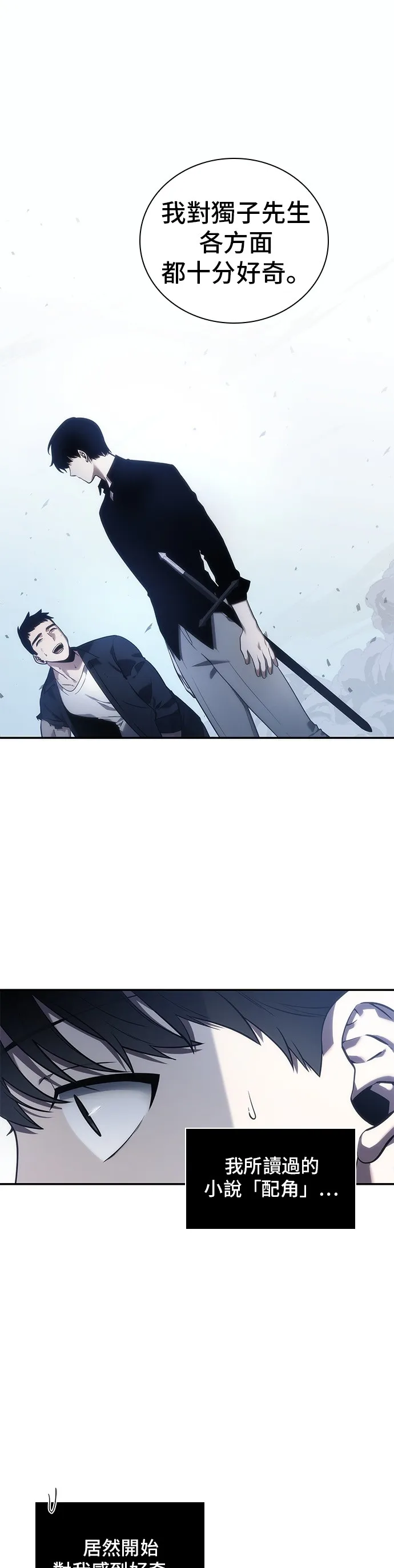 第34话 第49页