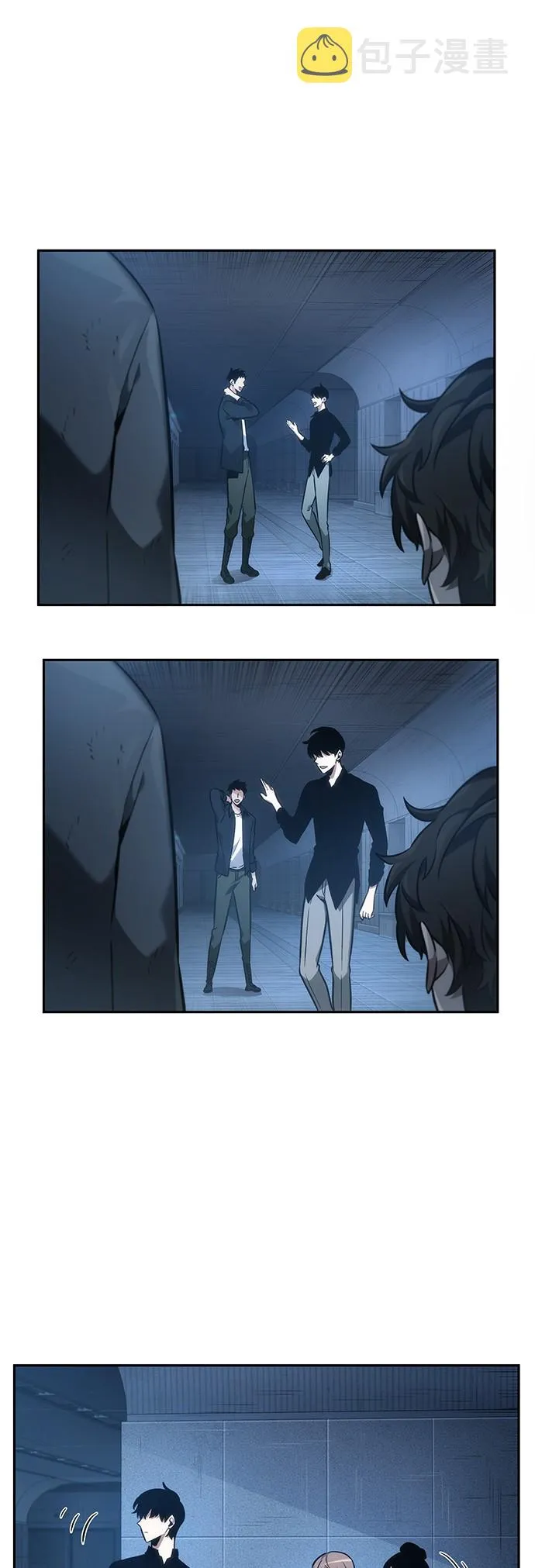 第33话 第13页