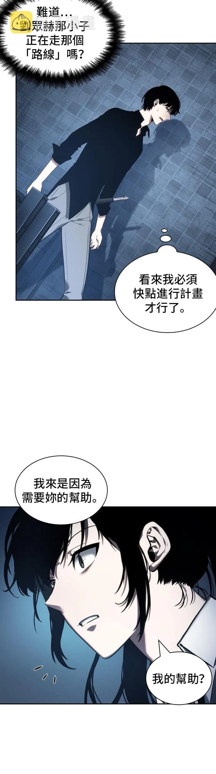 第33话 第42页