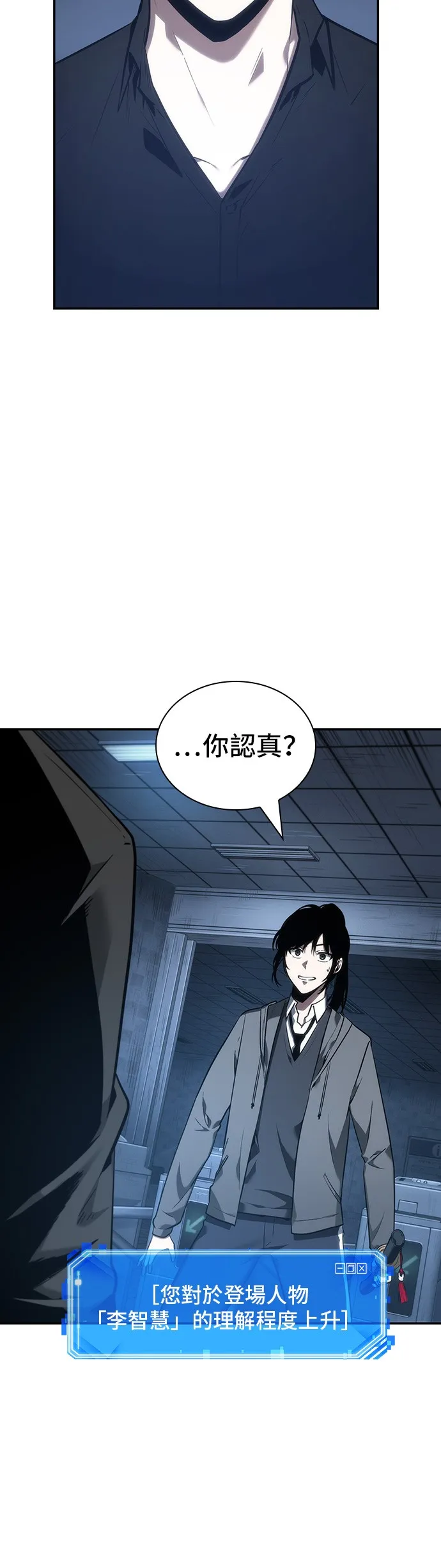 第33话 第44页
