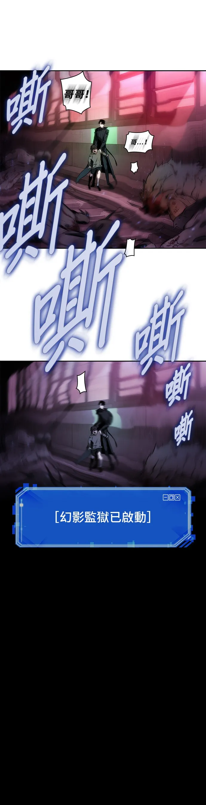 第32话 第7页