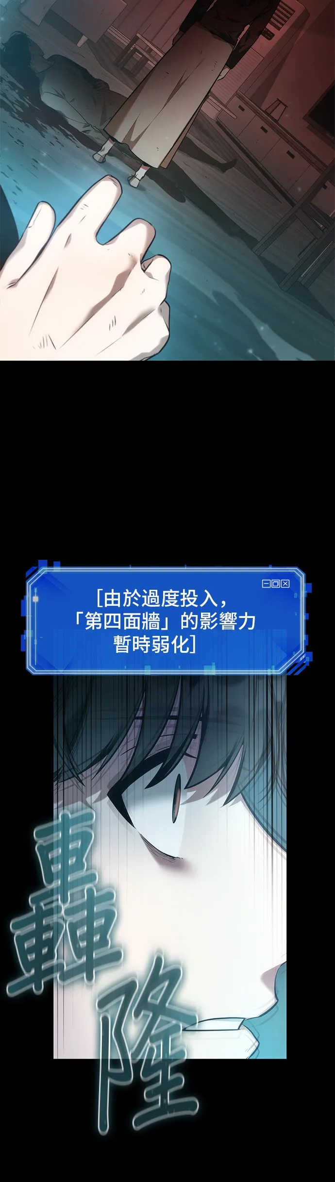 第32话 第11页