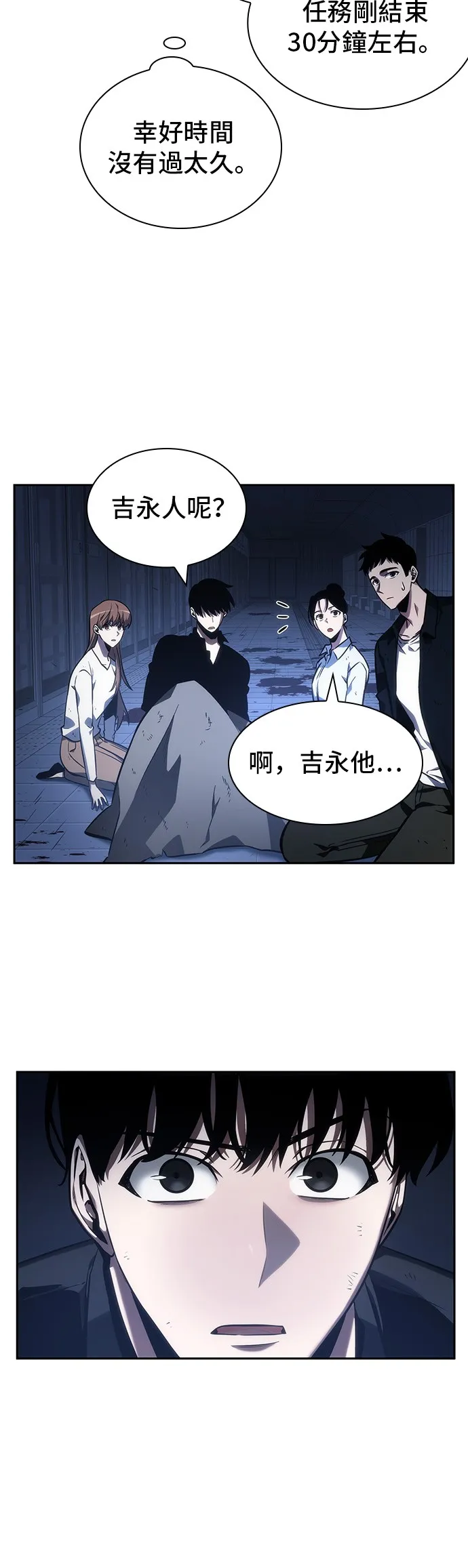 第32话 第39页