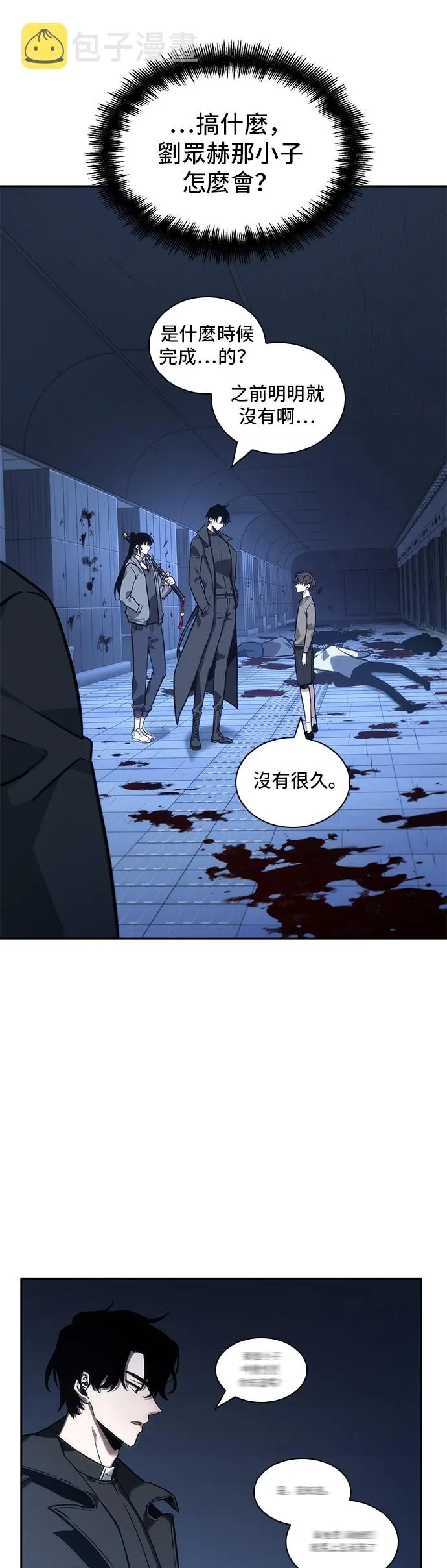 第32话 第40页