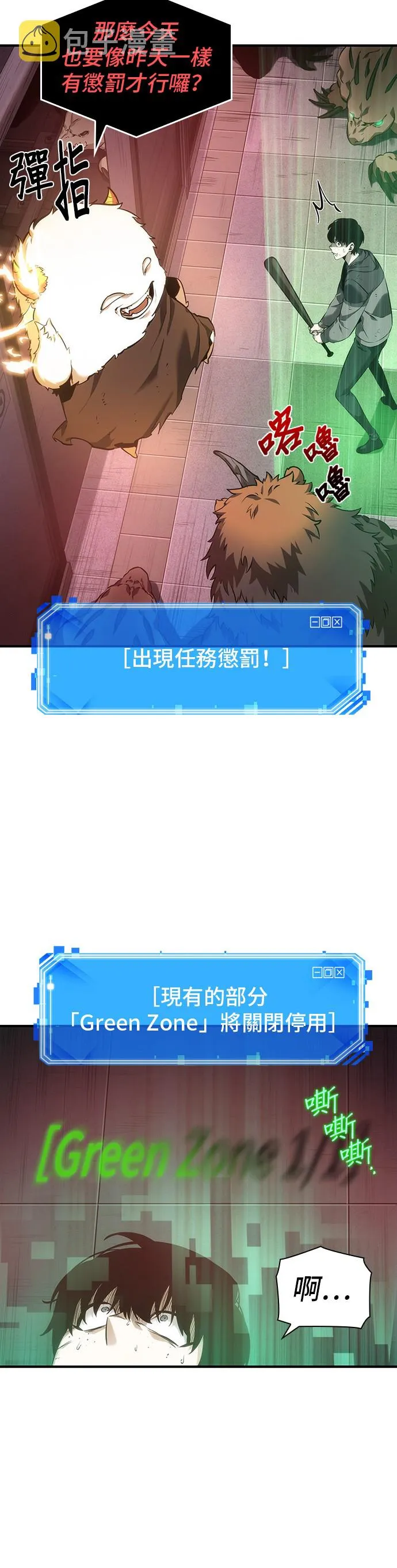 第31话 第15页