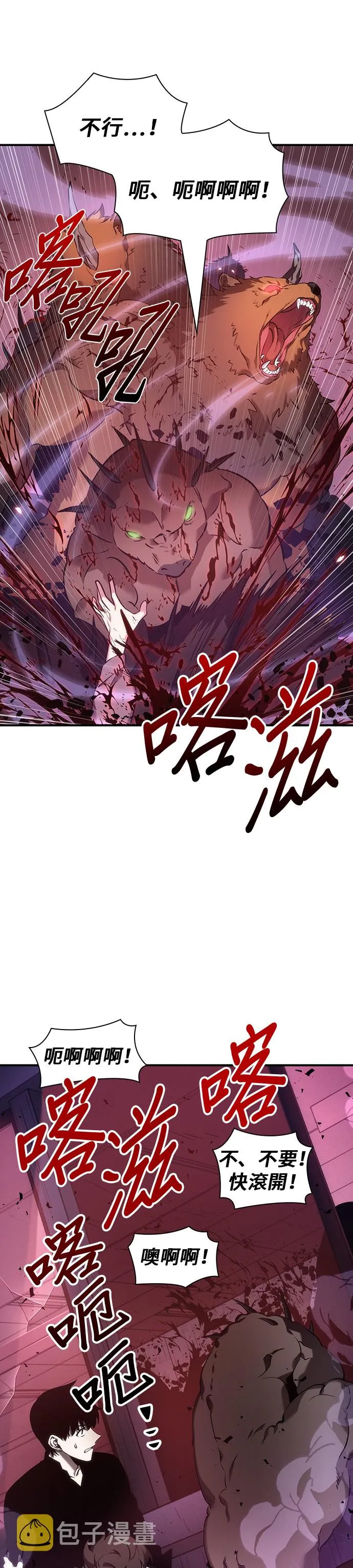 第31话 第16页