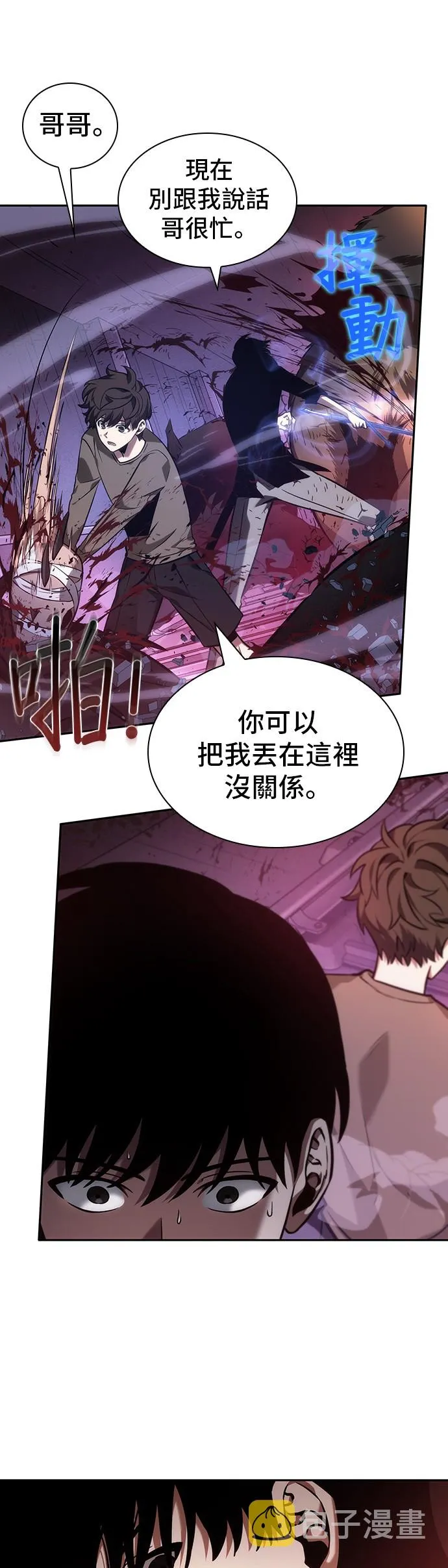 第31话 第18页
