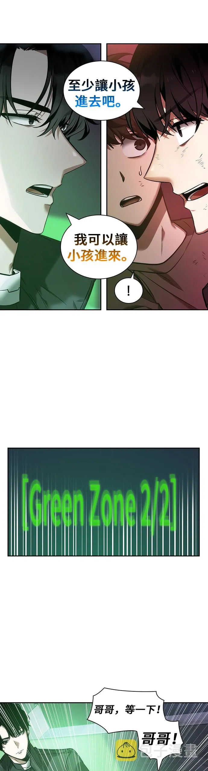 第31话 第34页