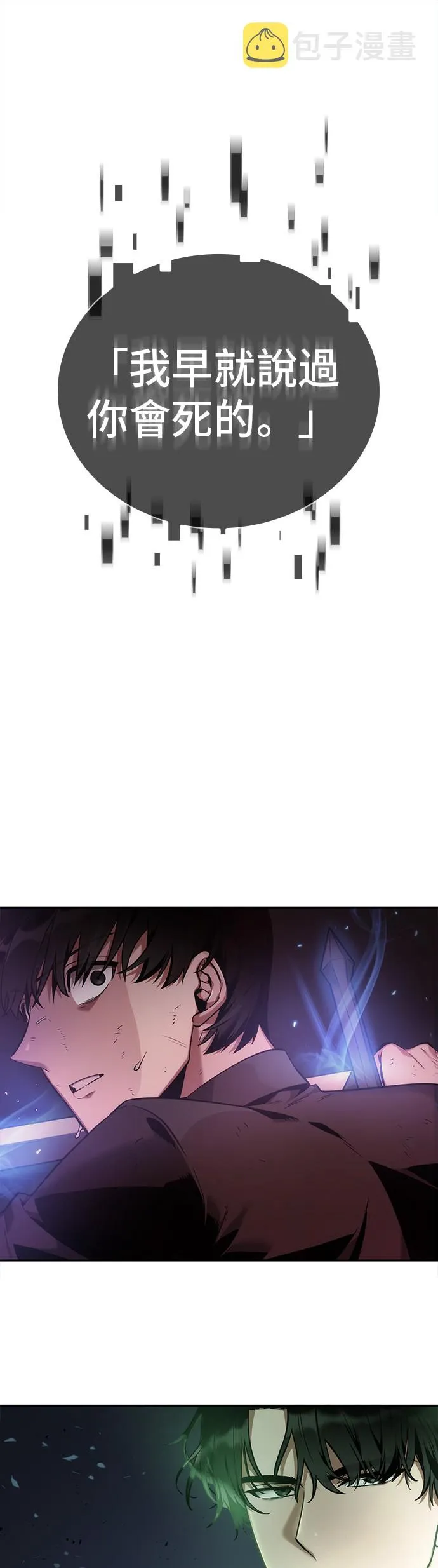 第31话 第36页