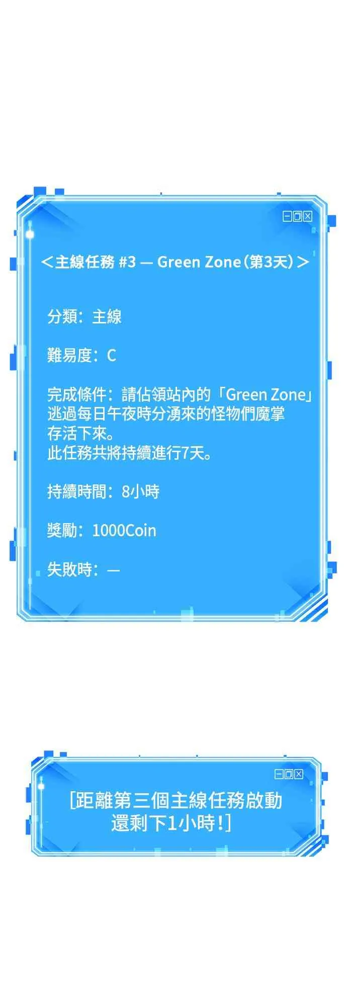 30话 第1页