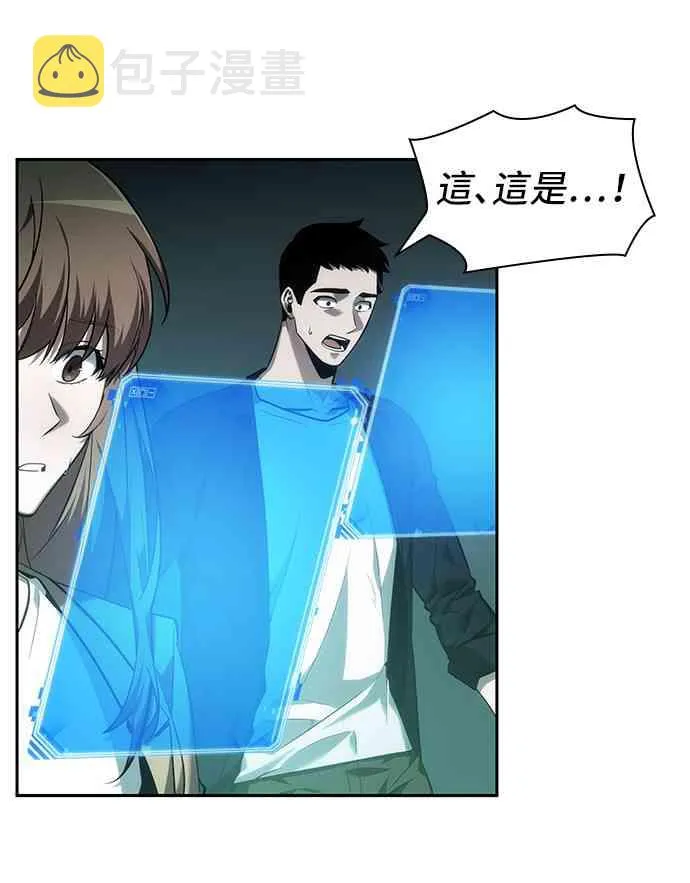 30话 第2页