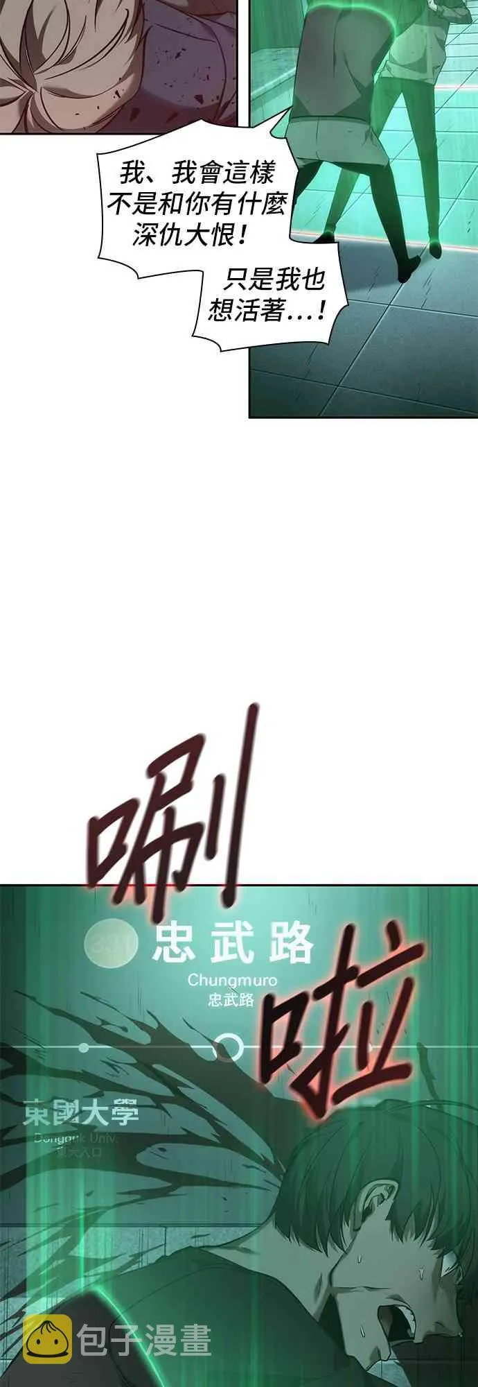 30话 第7页
