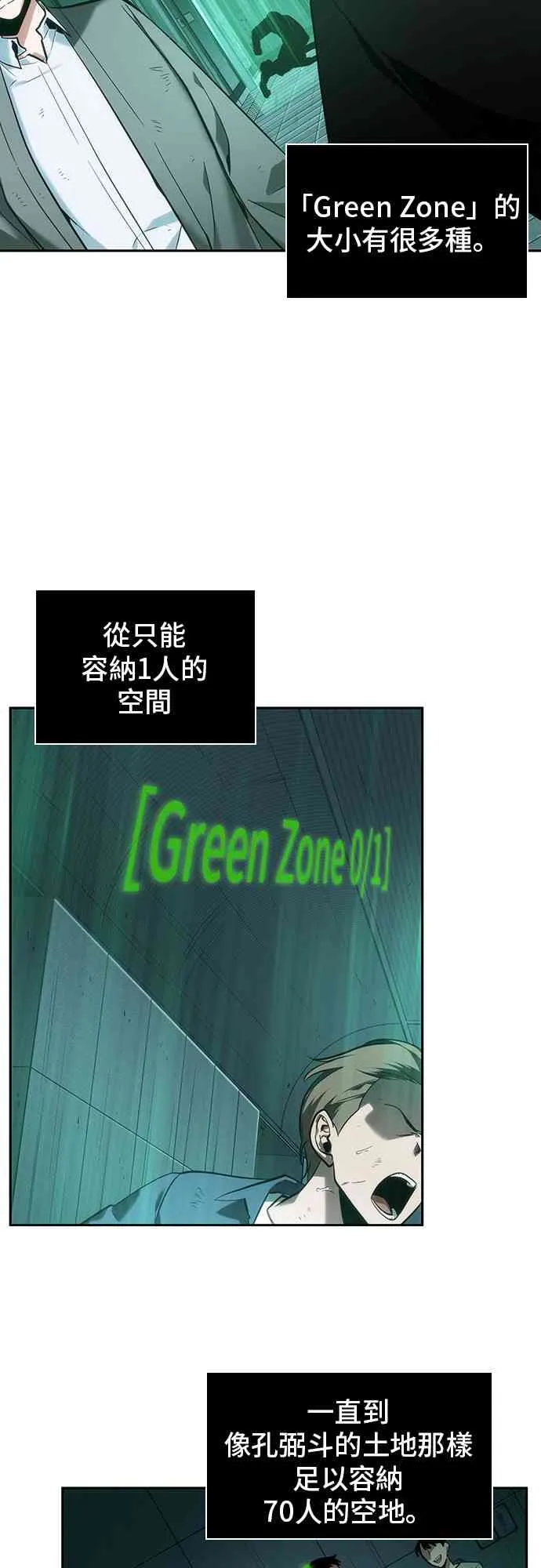 30话 第13页