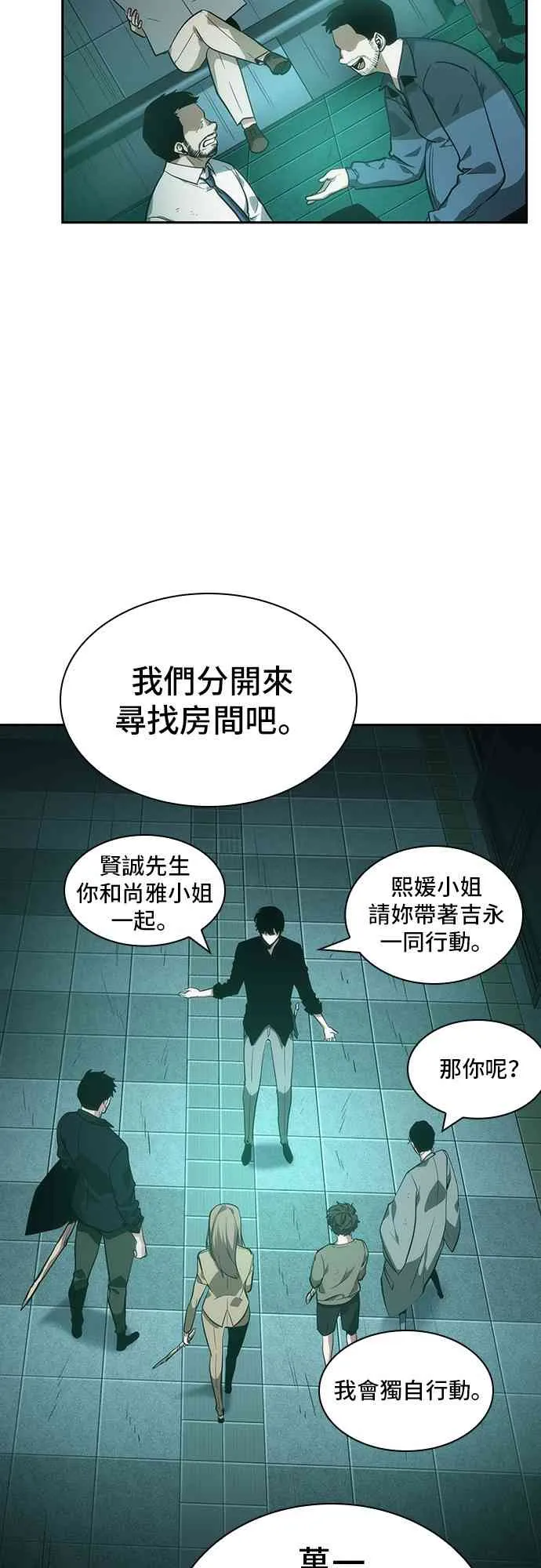 30话 第15页