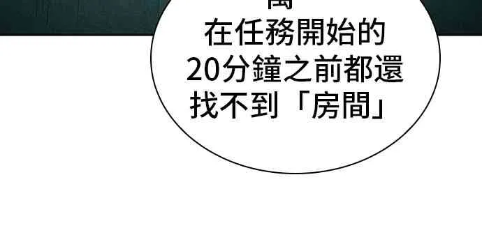 30话 第16页