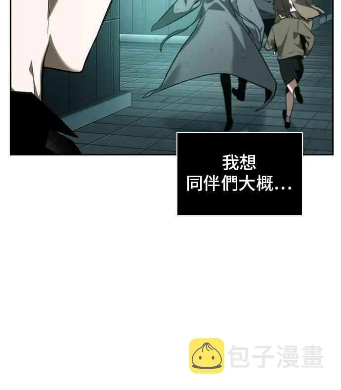 30话 第18页