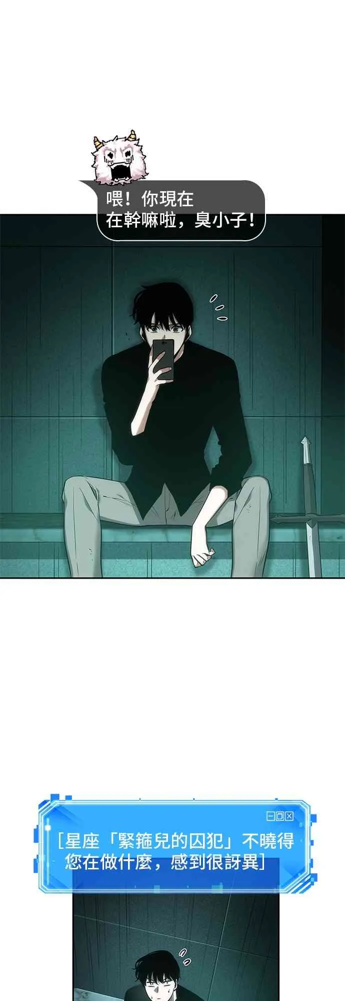 30话 第25页