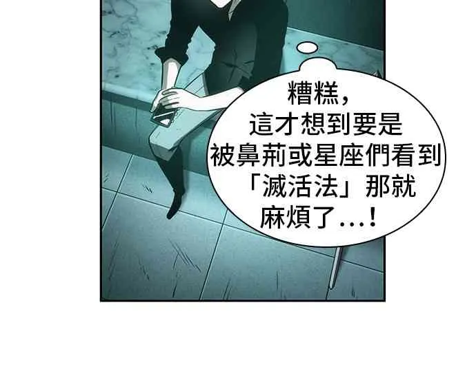 30话 第26页