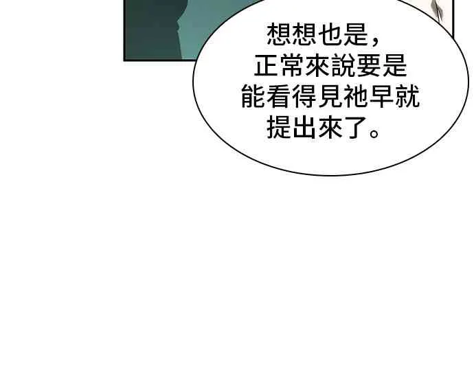 30话 第30页