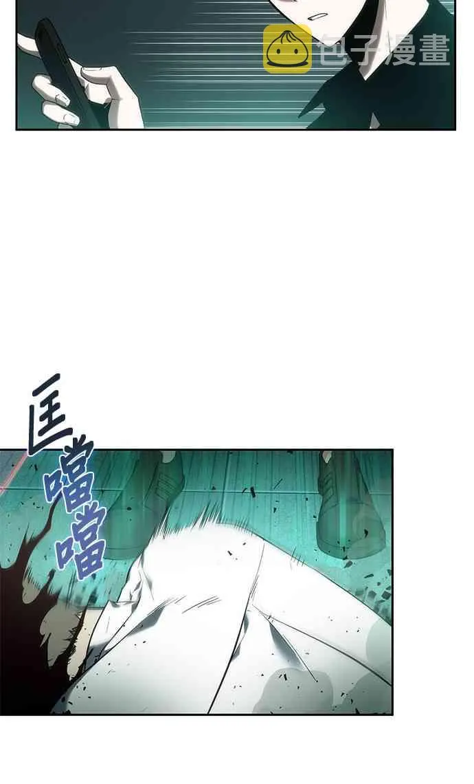 30话 第32页