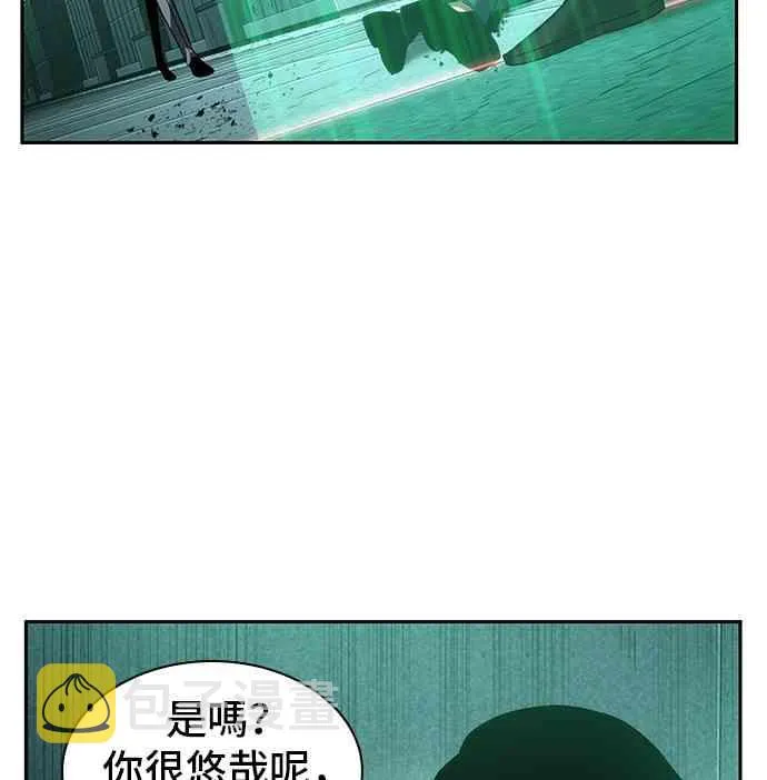 30话 第36页