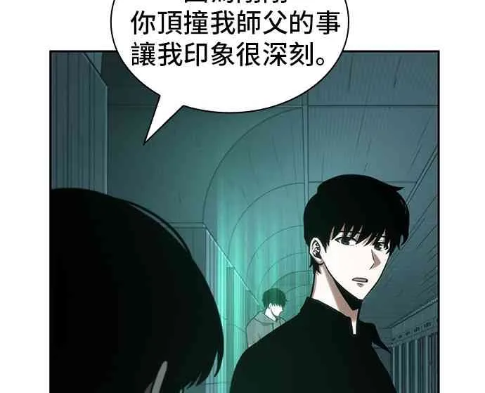 30话 第40页