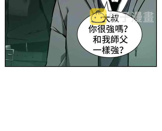 30话 第42页