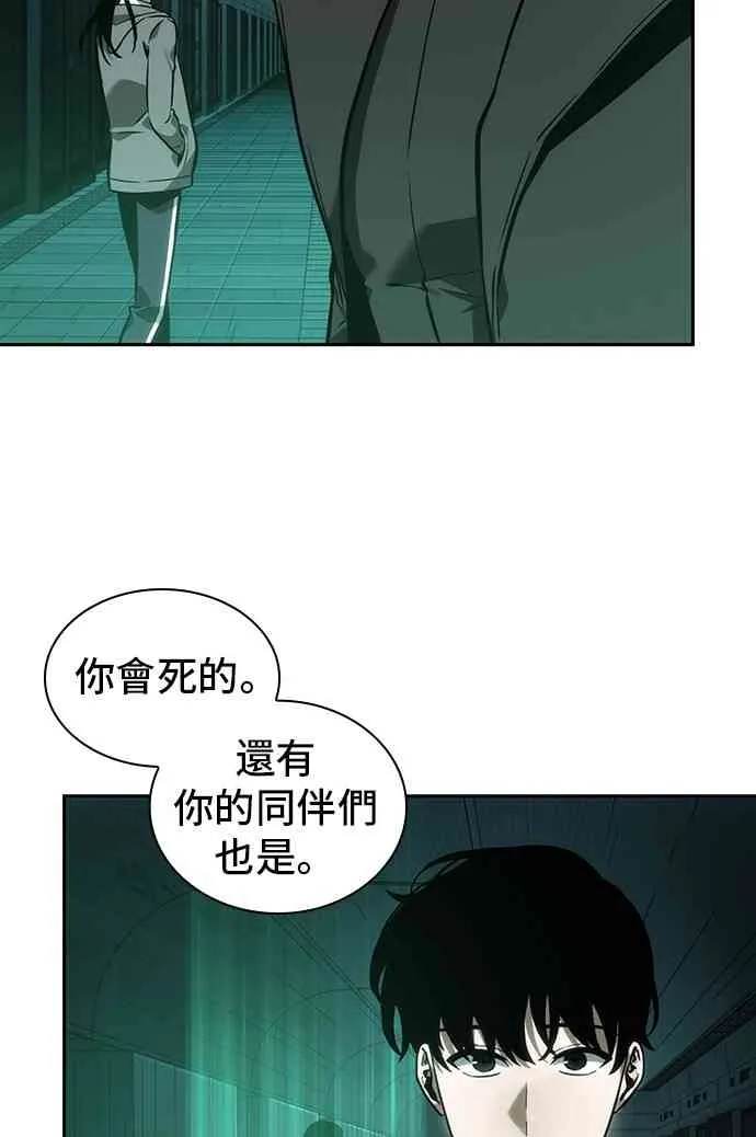 30话 第44页