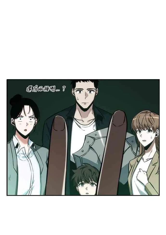 30话 第50页