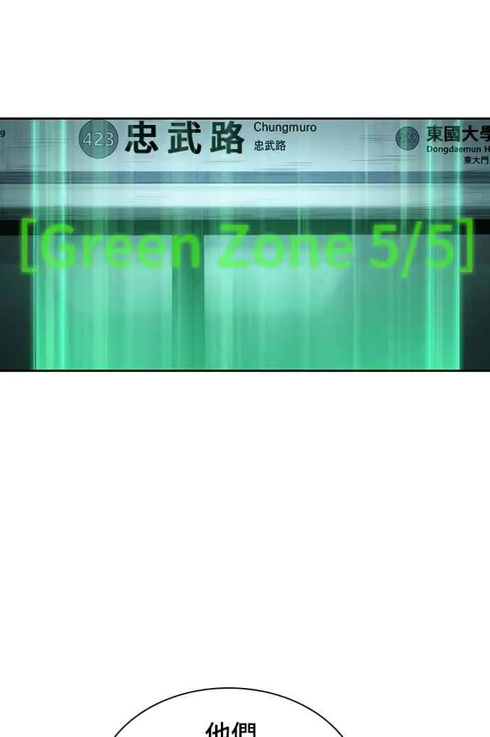 30话 第56页