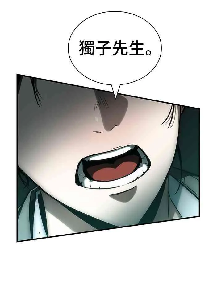 30话 第62页