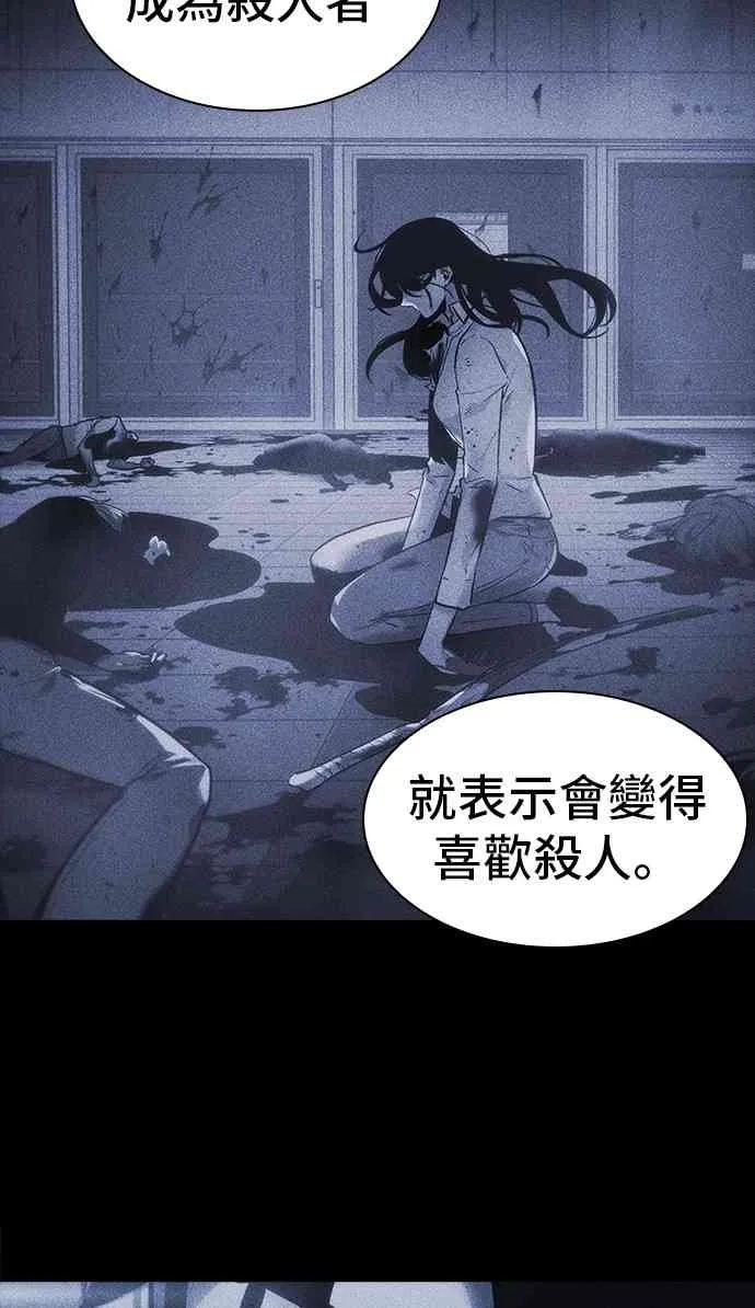 30话 第64页