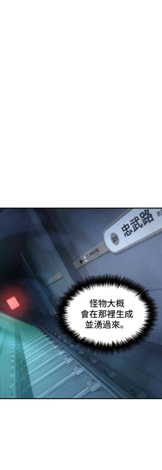 30话 第79页