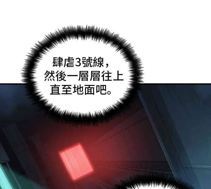 30话 第80页