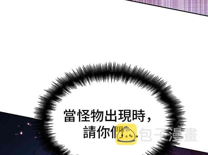 30话 第84页