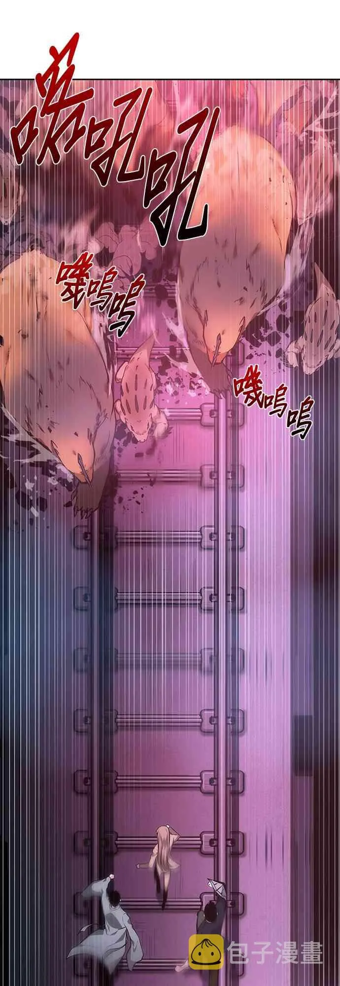 30话 第89页