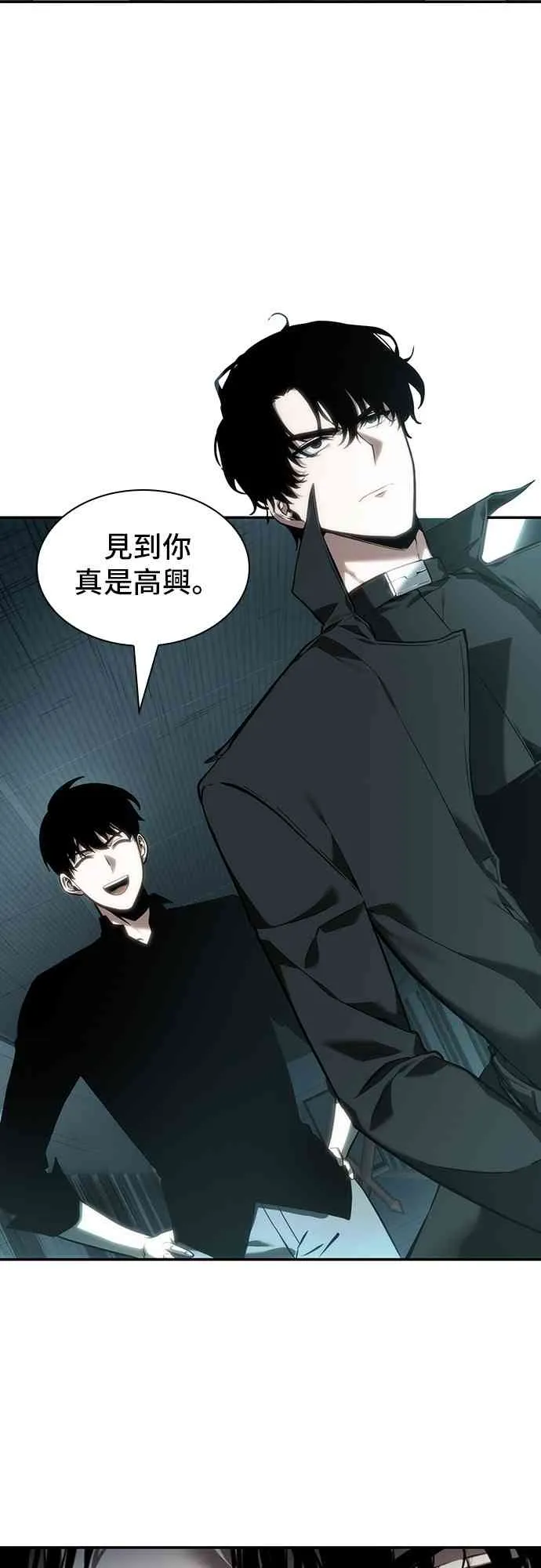29话 第3页
