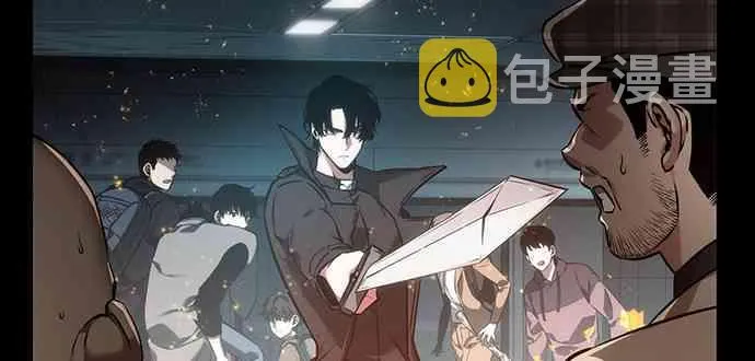 29话 第6页