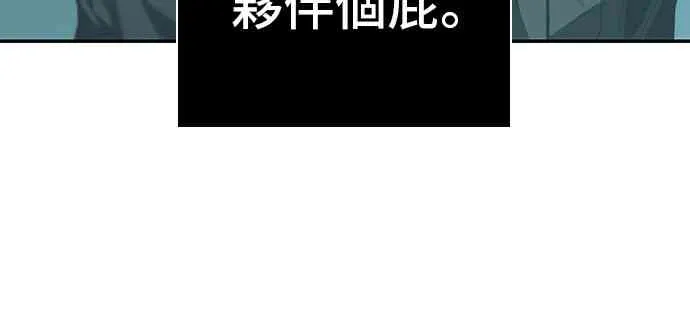 29话 第8页