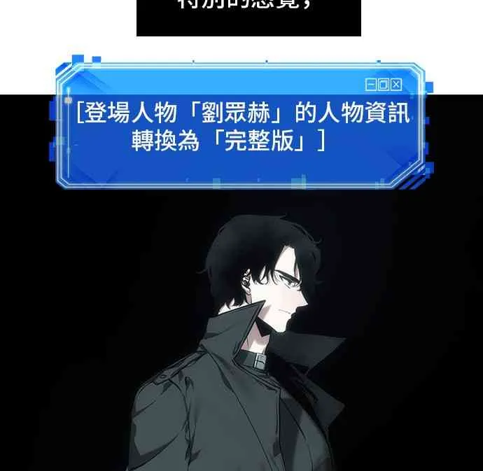 29话 第10页