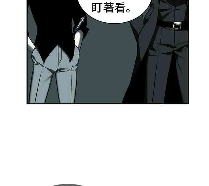 29话 第14页