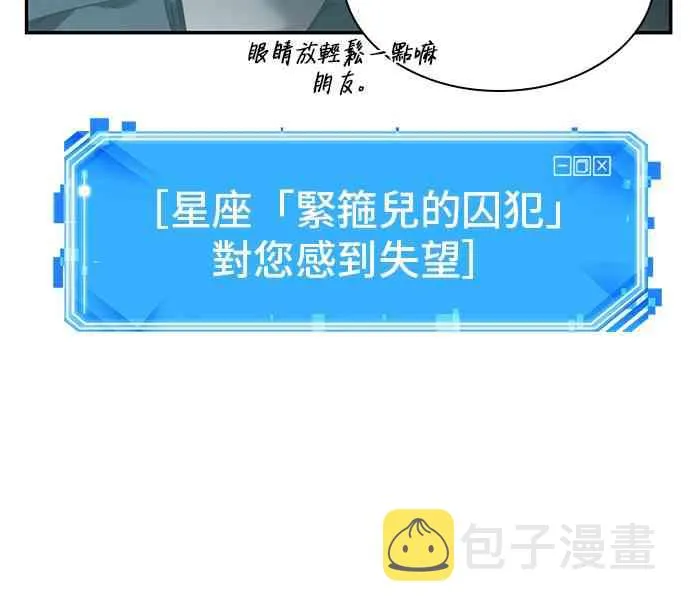 29话 第16页