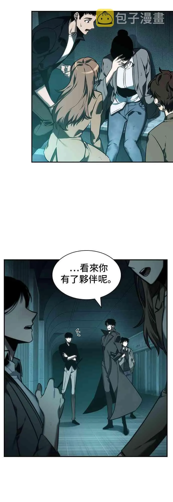 29话 第19页